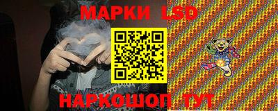 прущие крисы Ипатово