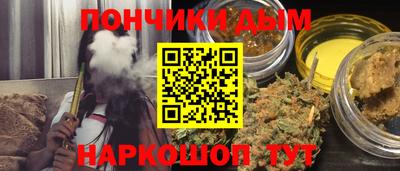 прущие крисы Ипатово