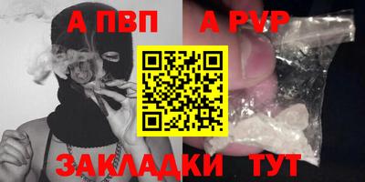 прущие крисы Ипатово