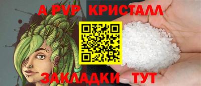 прущие крисы Ипатово