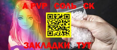 прущие крисы Ипатово