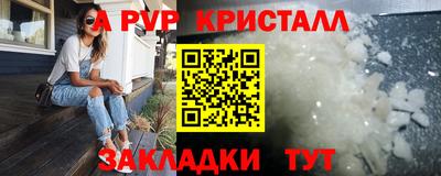 мефедрон VHQ Ирбит
