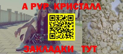 прущие крисы Ипатово