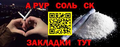 прущие крисы Ипатово