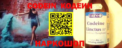 прущие крисы Ипатово
