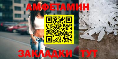 мефедрон VHQ Ирбит