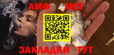 мефедрон VHQ Ирбит