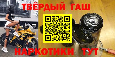 прущие крисы Ипатово