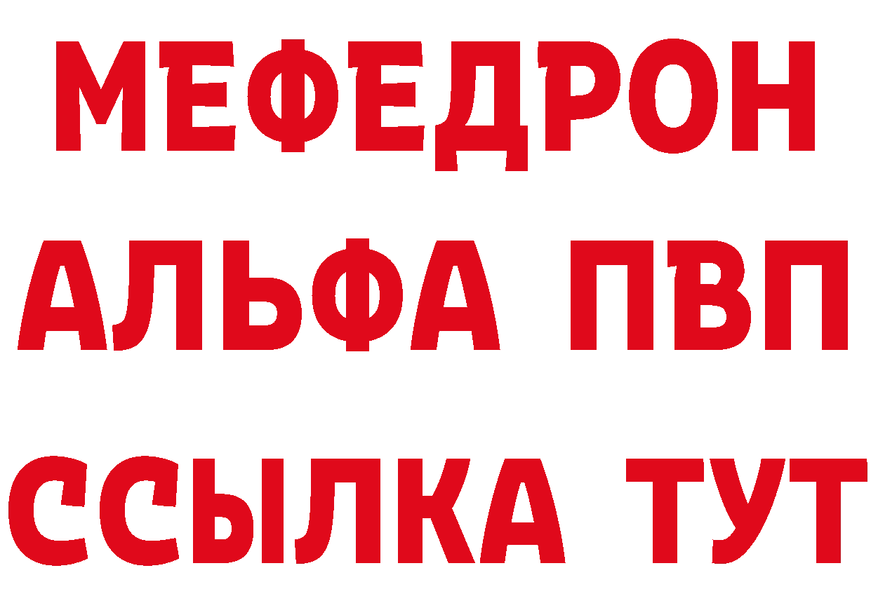 МДМА кристаллы как зайти дарк нет кракен Североуральск