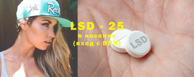 LSD-25 экстази ecstasy  продажа наркотиков  блэк спрут ONION  Североуральск 