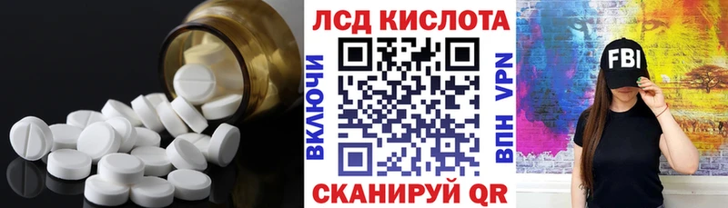 Лсд 25 экстази ecstasy  Североуральск 