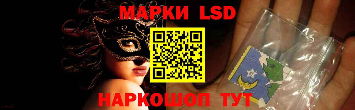 LSD-25 экстази кислота Североуральск