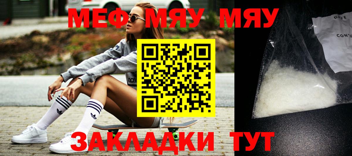 МЕФ  Североуральск