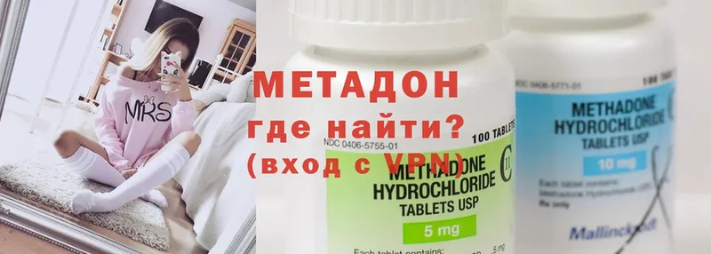 kraken как зайти  Североуральск  МЕТАДОН methadone  где продают  