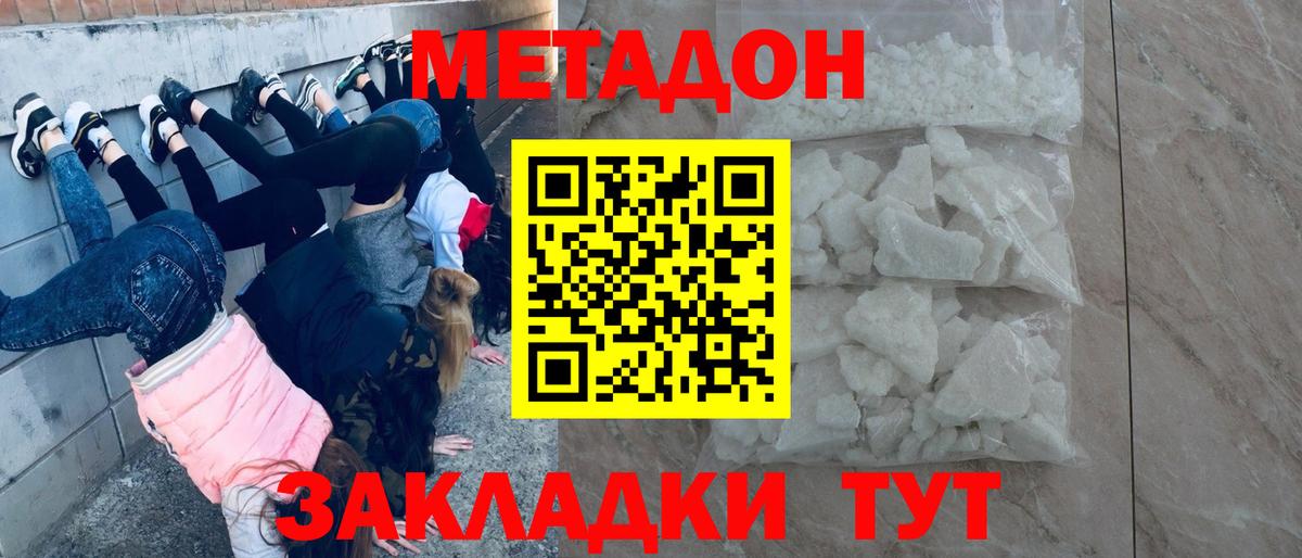 Конопля  Североуральск  Alpha PVP СОЛЬ   Вход с VPN  АМФ кристаллы  Меф   ГЕРОИН  Cocaine  Лсд 25  COCAIN  МЕФ  ГАШ 