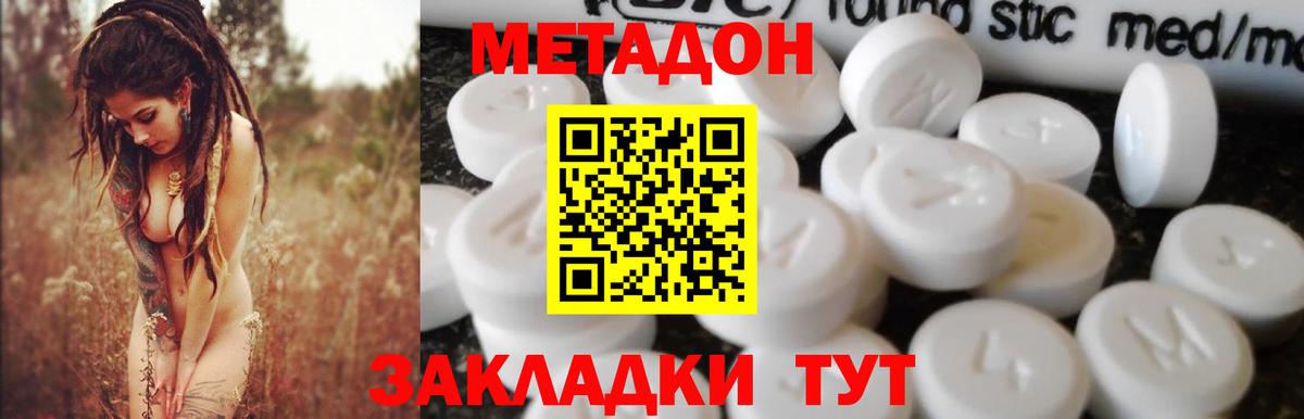 МЕФ Североуральск