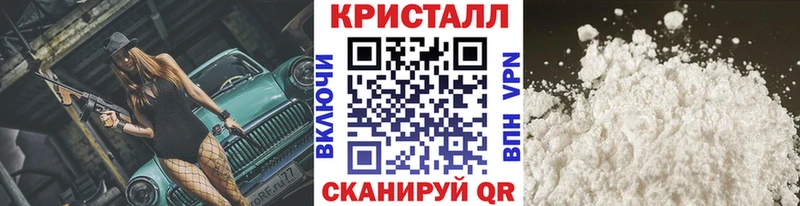 Метамфетамин кристалл  Североуральск 