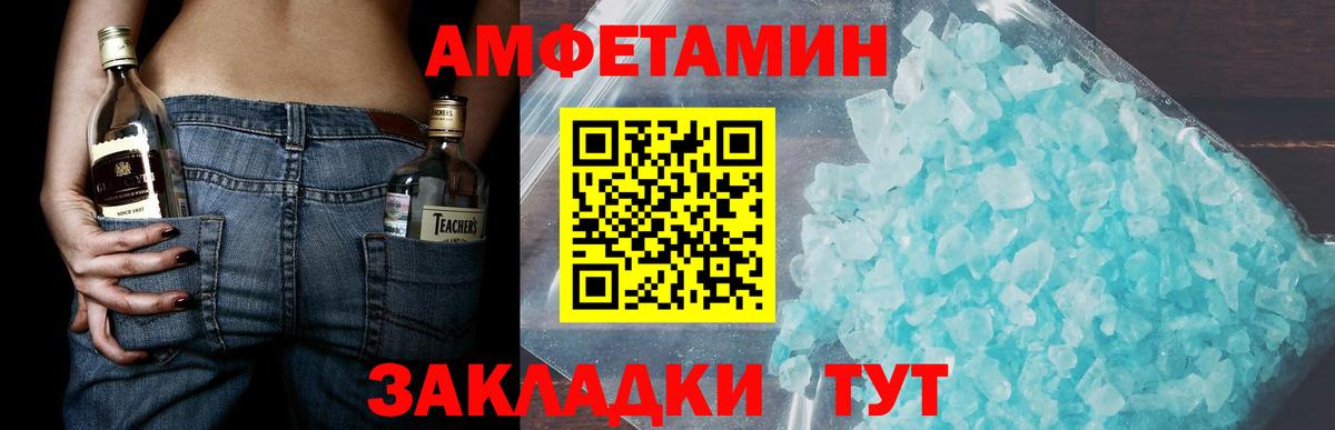 Первитин кристалл Североуральск