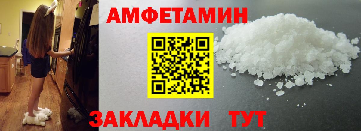 Первитин пудра  Первитин  Североуральск  Первитин пудра  Вход с VPN 