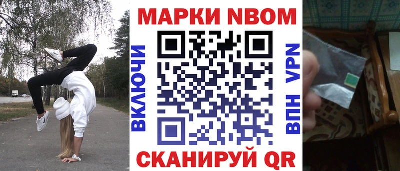 цены   Североуральск  Марки 25I-NBOMe 1,5мг 