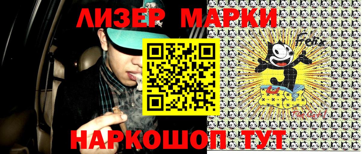 Североуральск  Марки NBOMe 1,8мг  Марки NBOMe 1,8мг  Вход с VPN 