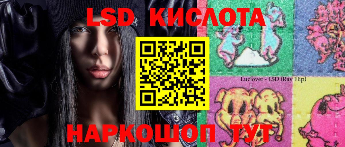 Марки NBOMe 1,5мг Североуральск