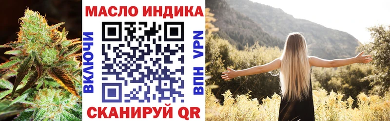 Дистиллят ТГК THC oil  Североуральск 