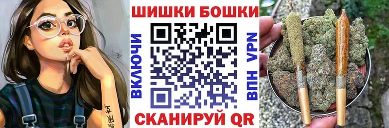 ОМГ ОМГ зеркало где продают Североуральск Шишки марихуана ГИДРОПОН