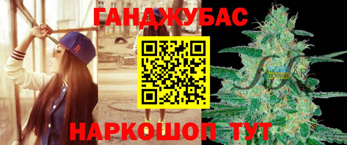 Марихуана OG Kush Североуральск